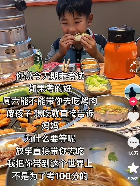 这样的家庭才配生孩子​。
