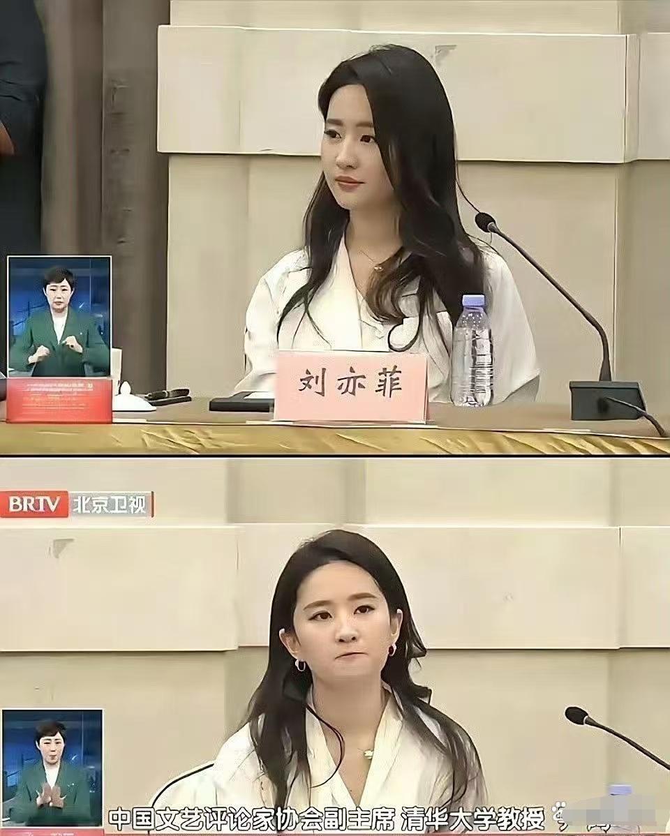 刘亦菲生图好能打，这可是央视镜头