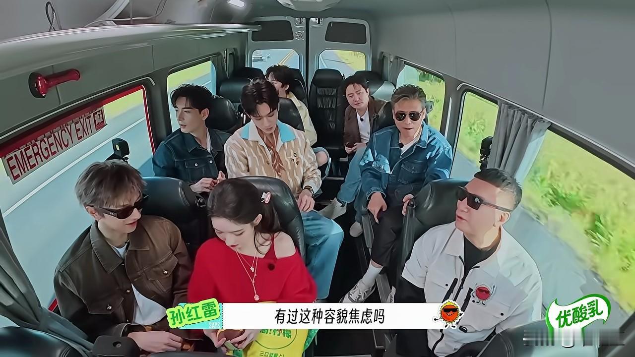孙红雷问郭京飞：“你小时候有容貌焦虑吗？”郭京飞自信回答：“我没有，我小时候有姿