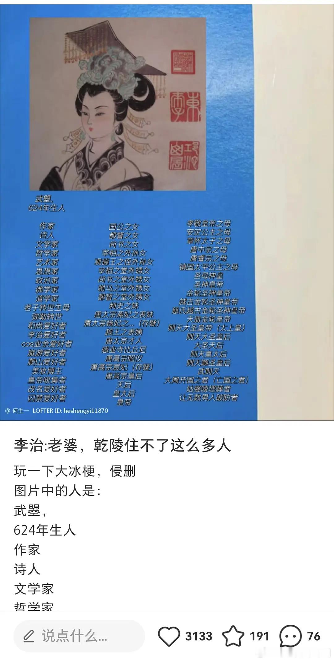 哈哈哈老子转世生母哈哈哈哈​​​