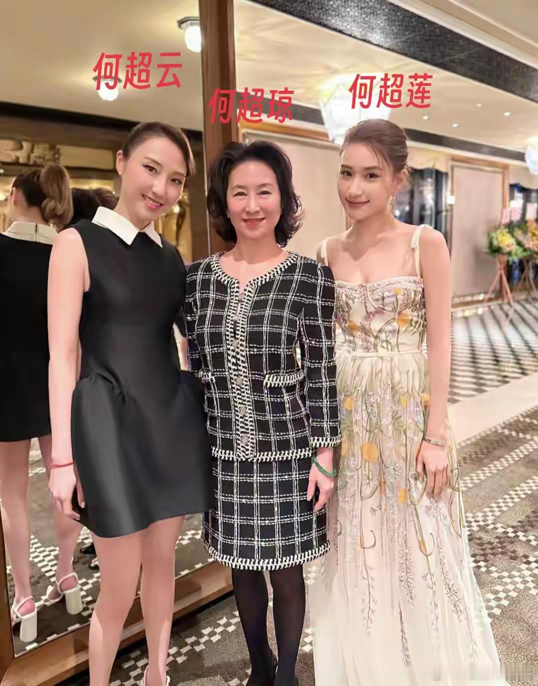 赌王女儿何超云疑似分手，社媒清空未婚夫痕迹，4月曾恩爱同框！！​​​
