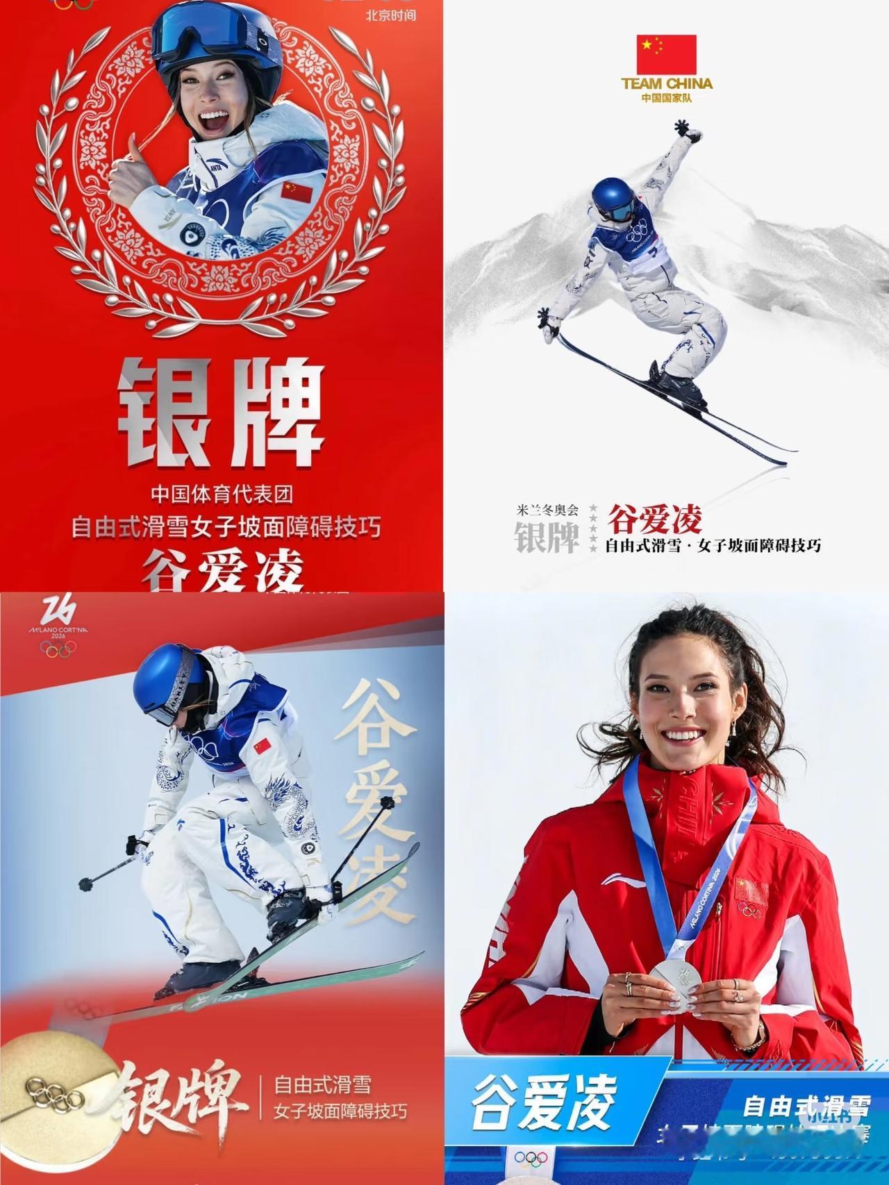 谷爱凌这姑娘，真该让更多人看看她的体面。你看她冬奥会拿两金一银，18岁就成单届
