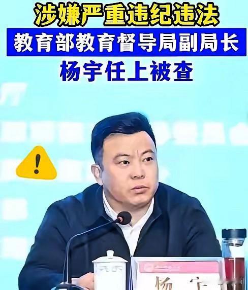 毒教材都曝光了还在给孩子用？抓了几个责任人就想收尾？老百姓根本不买账！教