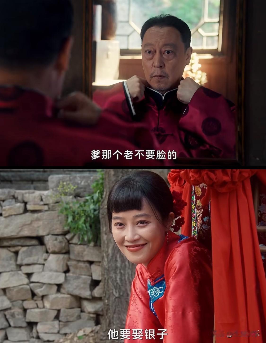 改编的真好，银子婚后把宁学祥驯服了看到银子嫁给宁学祥以后的生活，竟然是这样“