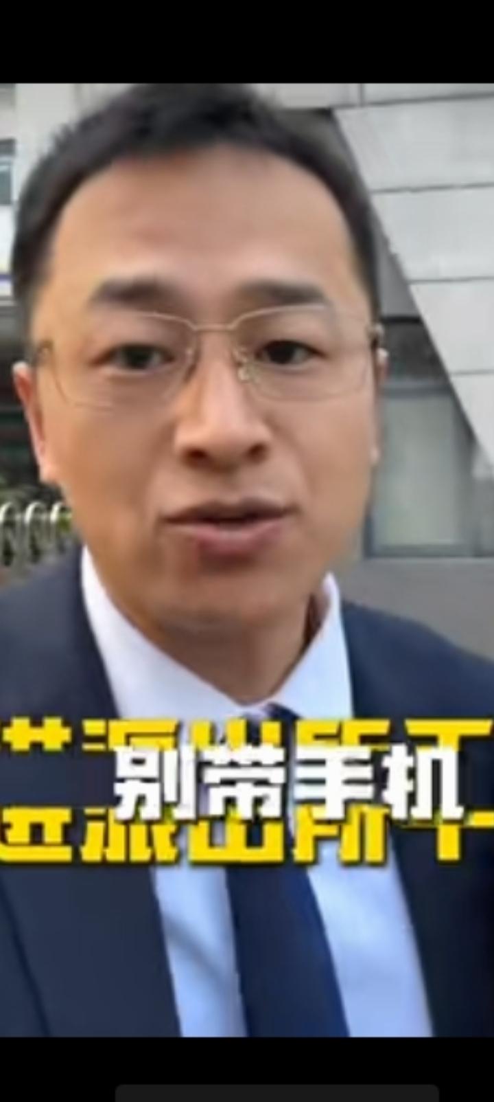 进派出处所千万别带手机为什么？看到这个视频心情沉重。在老百姓眼里警察叔叔值得信