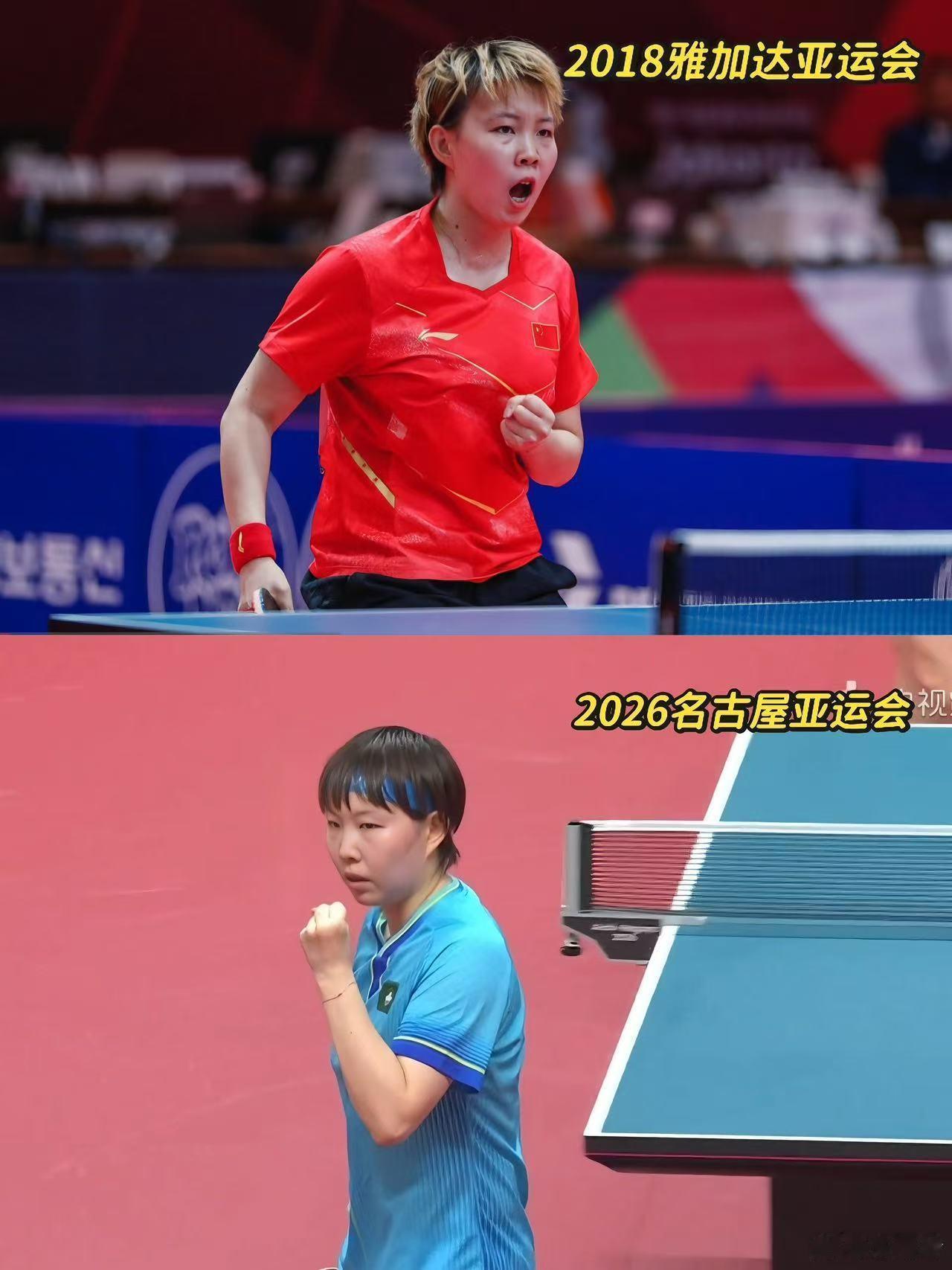 三战亚运完结[比心]12年前的仁川19岁我以为球台就是全世界奖牌颜色就是答案12年后在名古屋31岁我