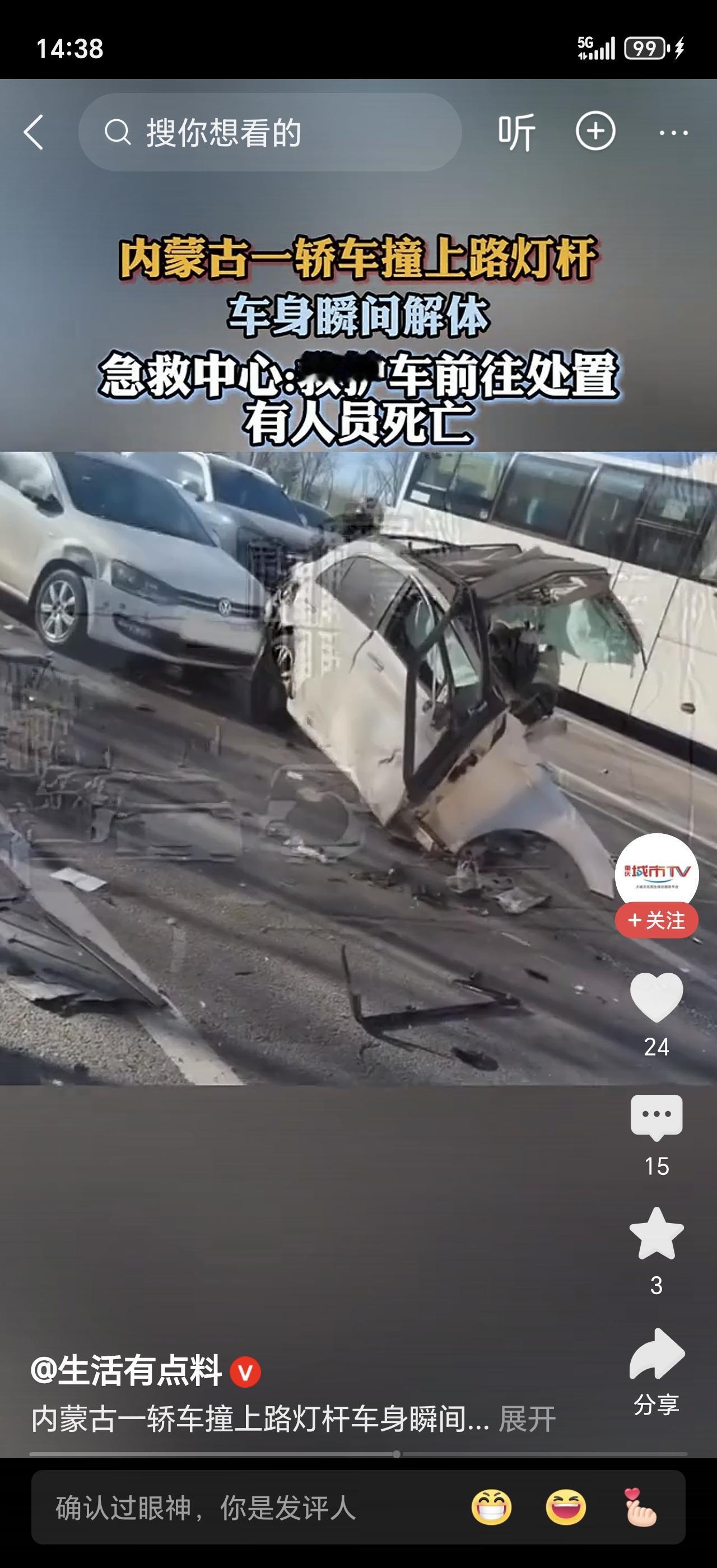 太吓人了！一辆轿车在路上行驶时，突然失控撞上路灯杆，车身瞬间撞得四分五裂！现场画