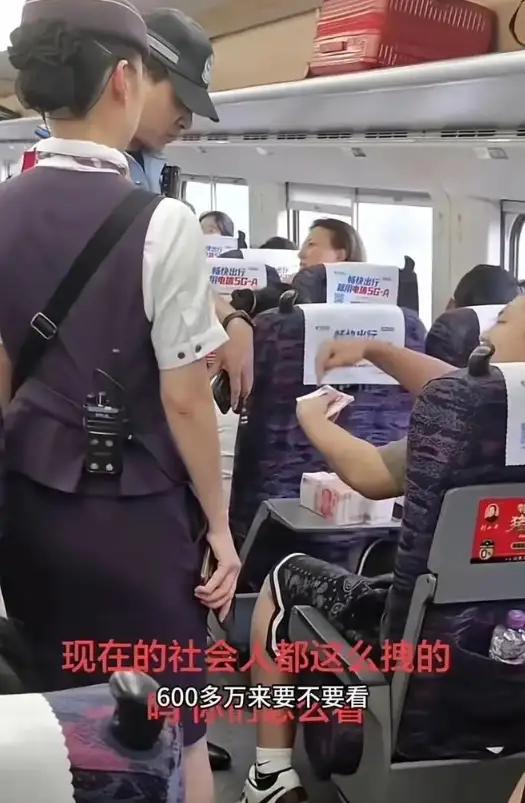 太离谱了！5月29日报道，一男子将成捆百元大钞摆在小桌板上炫富，乘务员和乘警出于