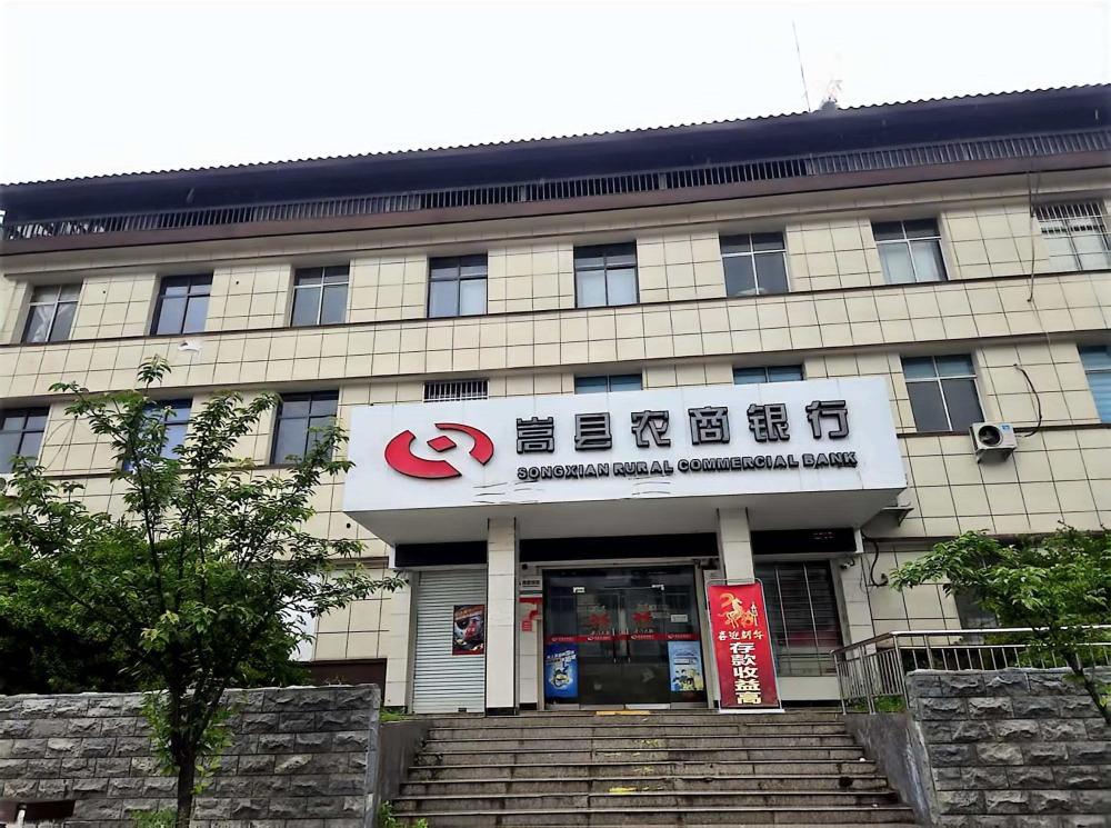 一农商行员工骗贷1600万, 信贷员涉违法发放贷款被立案侦查