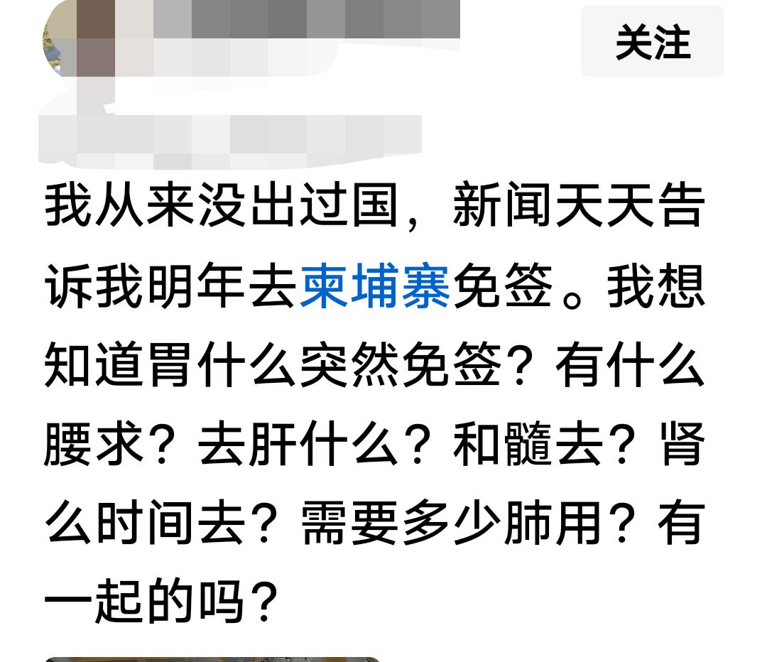 在网上看到这个短文，短文简直太精彩了，太牛了！精彩绝伦，通篇错别