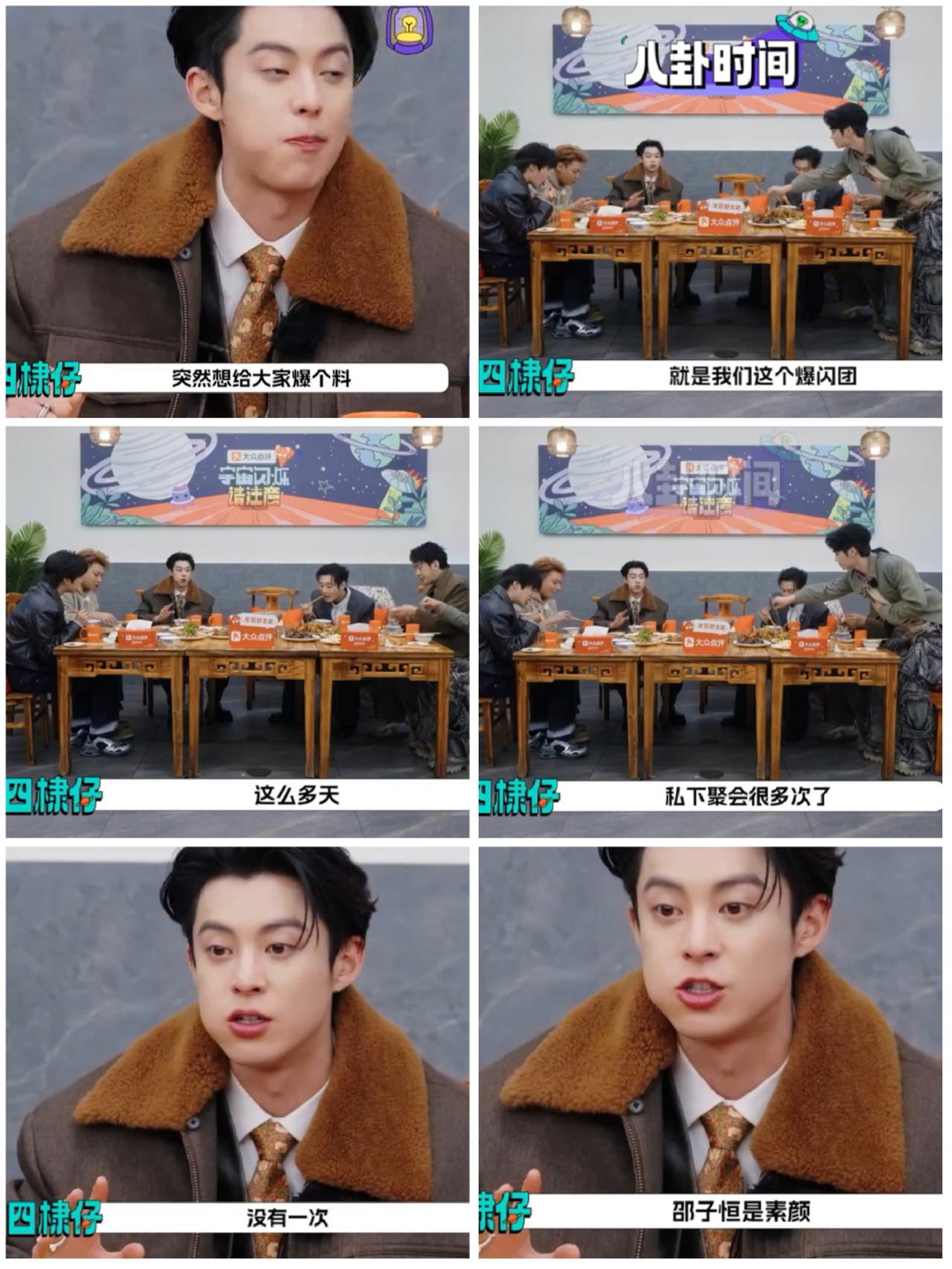 王鹤棣录制节目，爆料邵子恒的这个举动，满是怨气。王鹤棣在镜头前强调节目