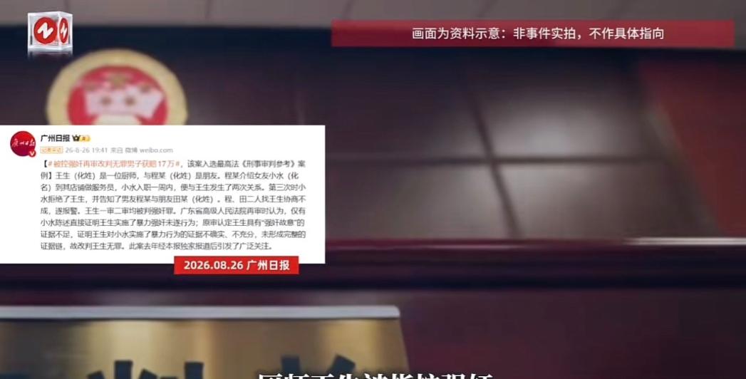 广东，一名厨师经朋友介绍认识女子，还介绍女子到自己工作店铺做服务员。女子入职一周