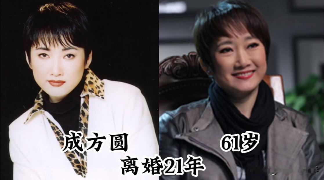 这18位女明星,离婚后都没有再婚,有人被抛弃深受伤害,有人有固定伴侣,有人一生只
