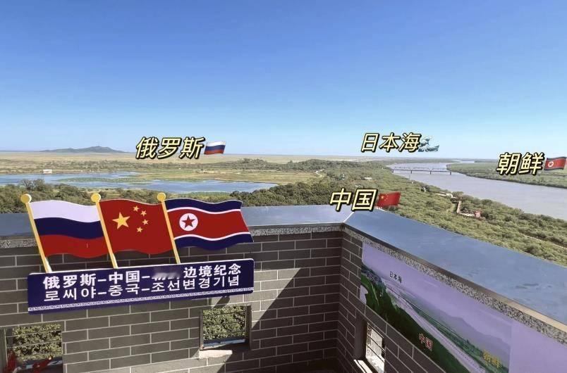 东北百年出海梦或将实现？站在吉林珲春防川村的瞭望塔上，日本海近在眼前，直线