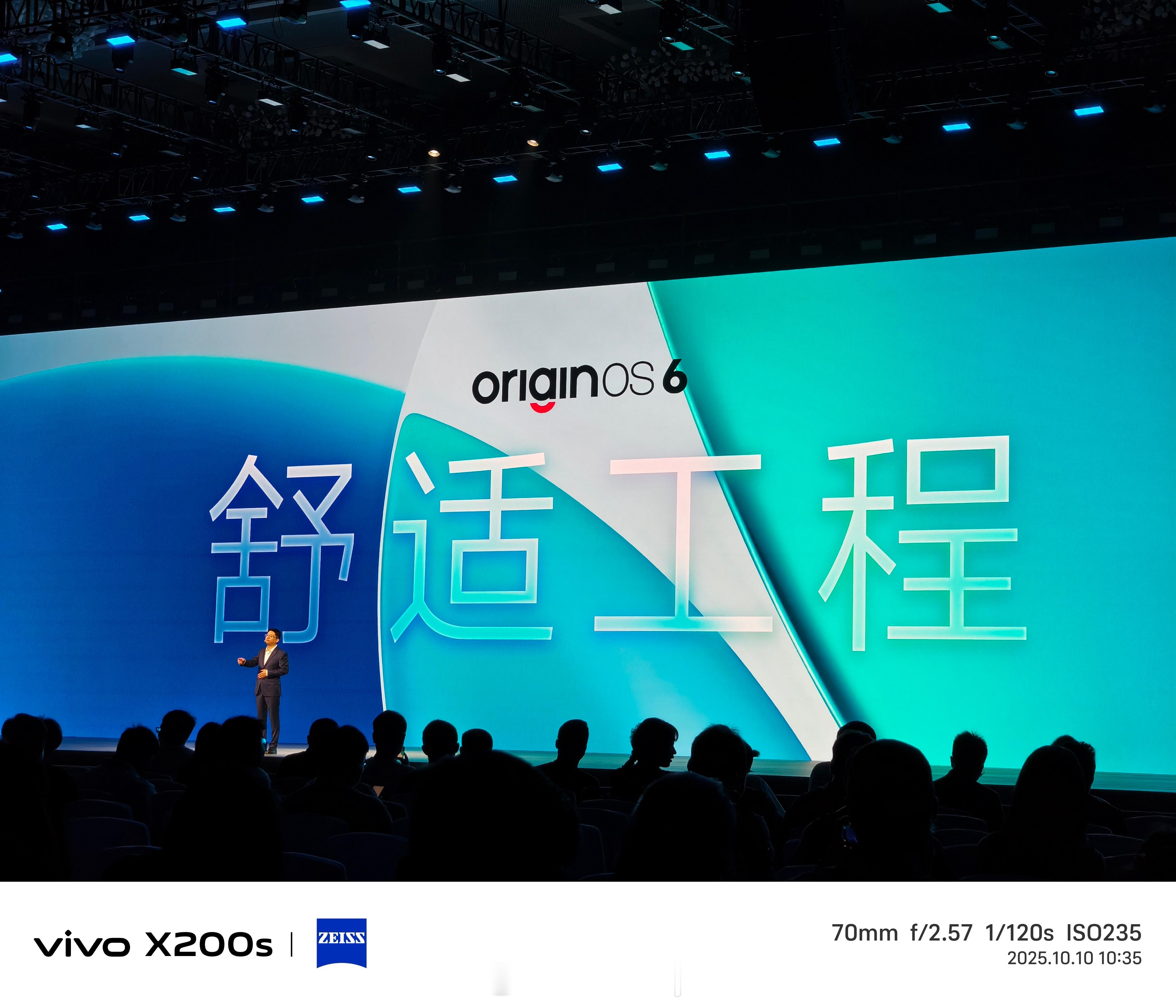vivo全新系统OriginOS6原系统6舒适工程启动，视觉，听觉，触觉，全面