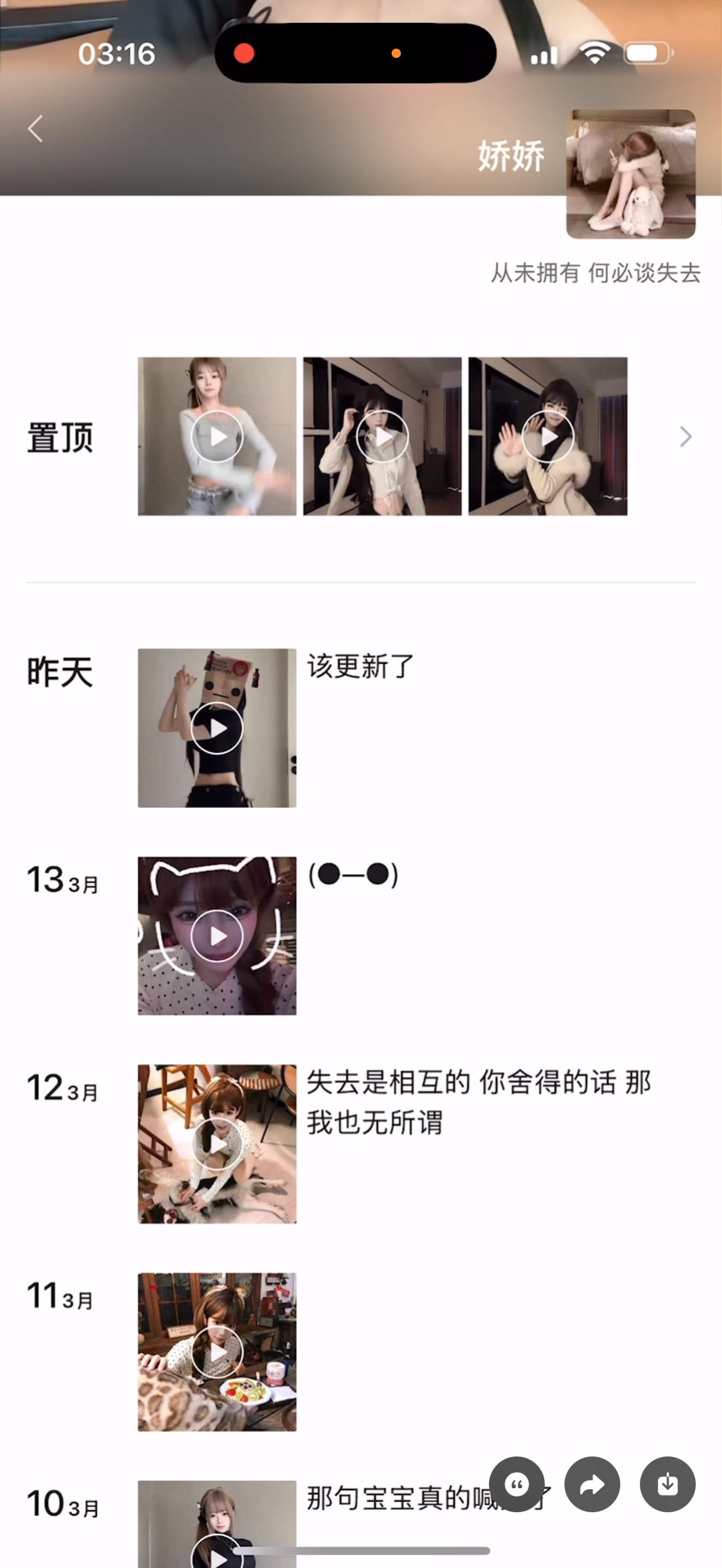 你继续偷我图吧 我一点也不苦 一点也不累 还是我不够火 我要在火点你就...