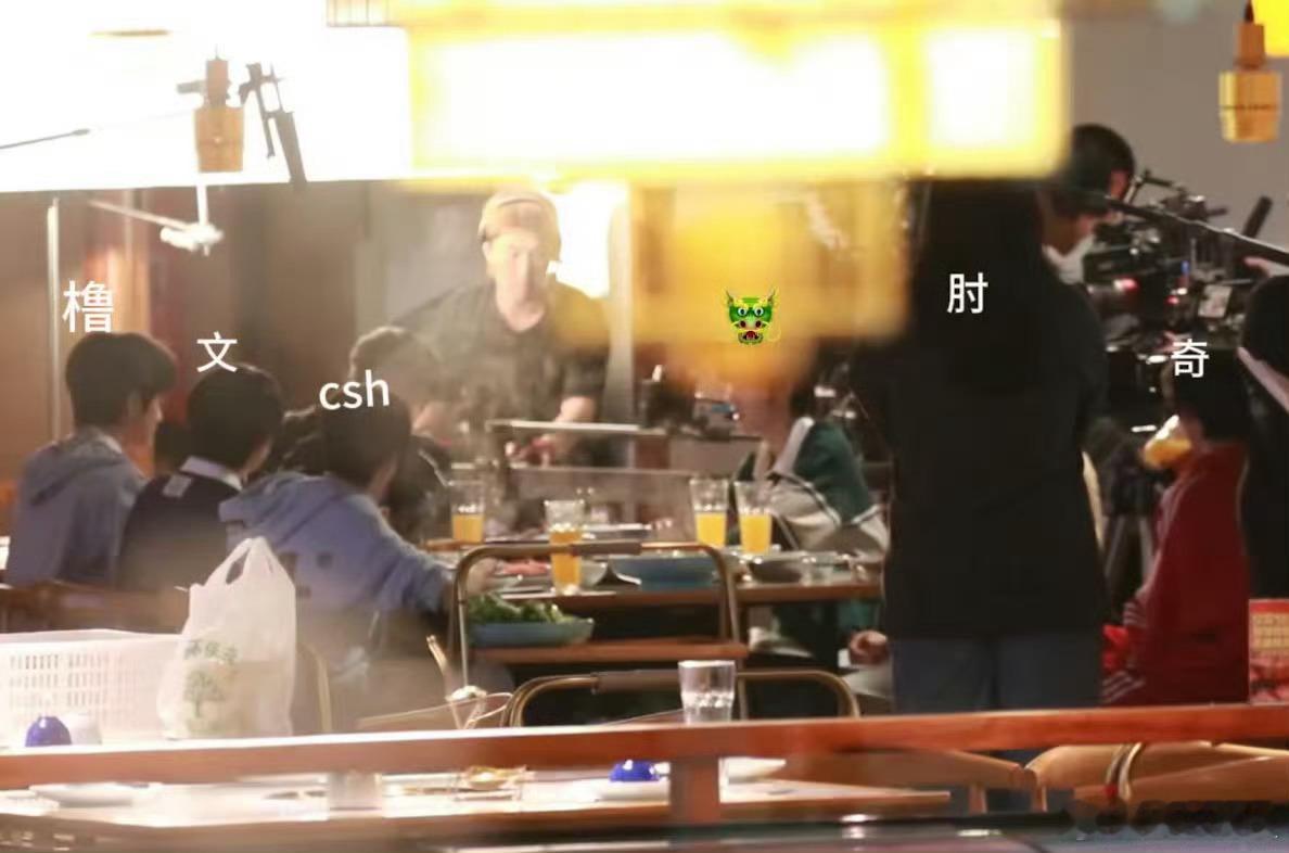 TF四代聚餐吃火锅了