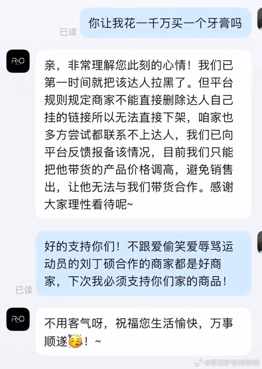 大家要给商家一点时间毕竟现在他正在“潜伏”呢都找不到他