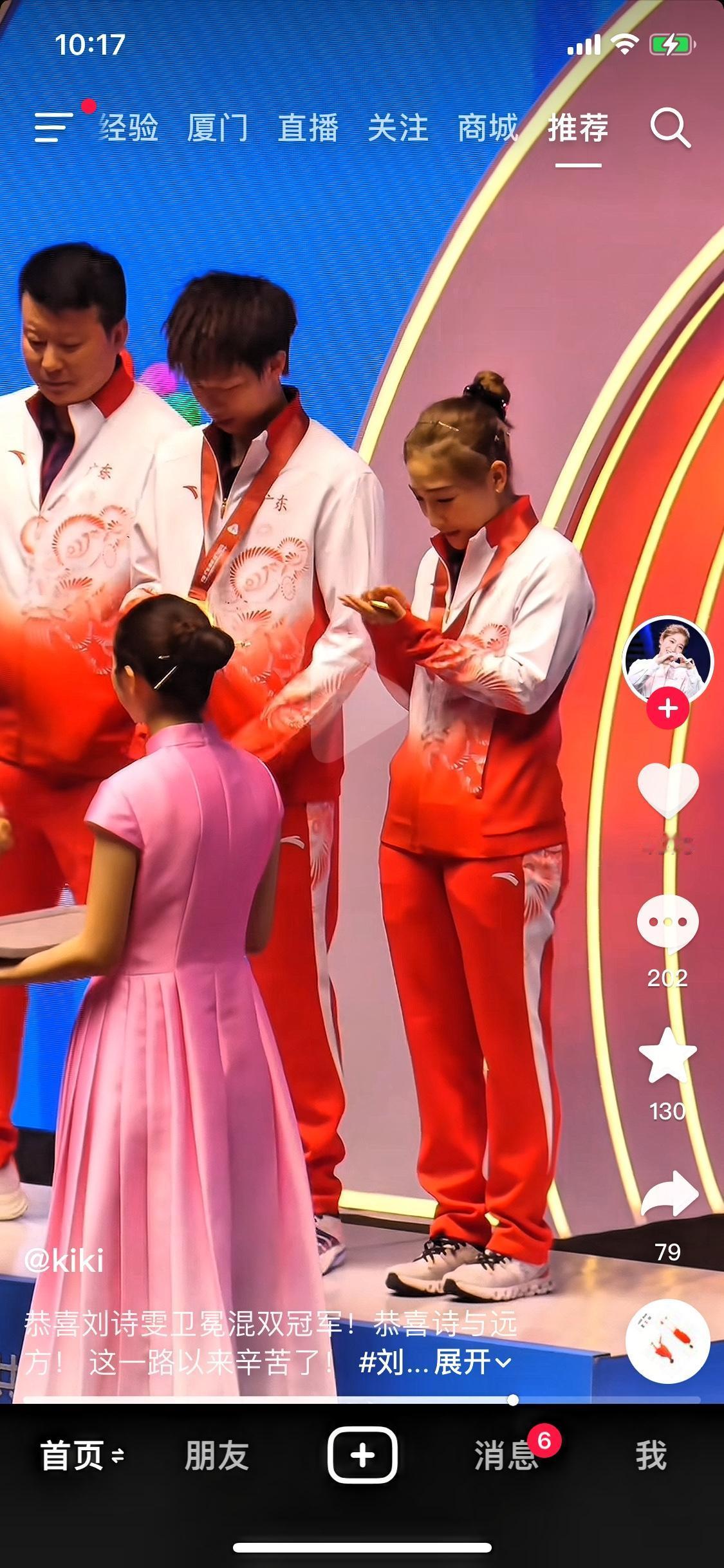 32岁带伤作战。逆转夺冠后不狂喜不落泪。刘诗雯为啥死死盯着金牌不放？所有人都以