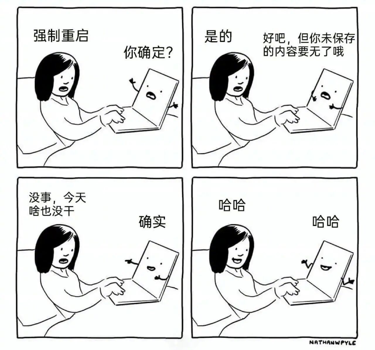 嗯……那就晚安吧[比心]​​​