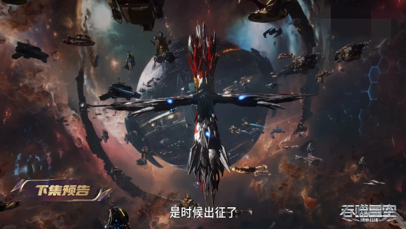 吞噬星空第178集预告解析，罗峰突破至界主级，准备前往域外战场，而在去往域外战场