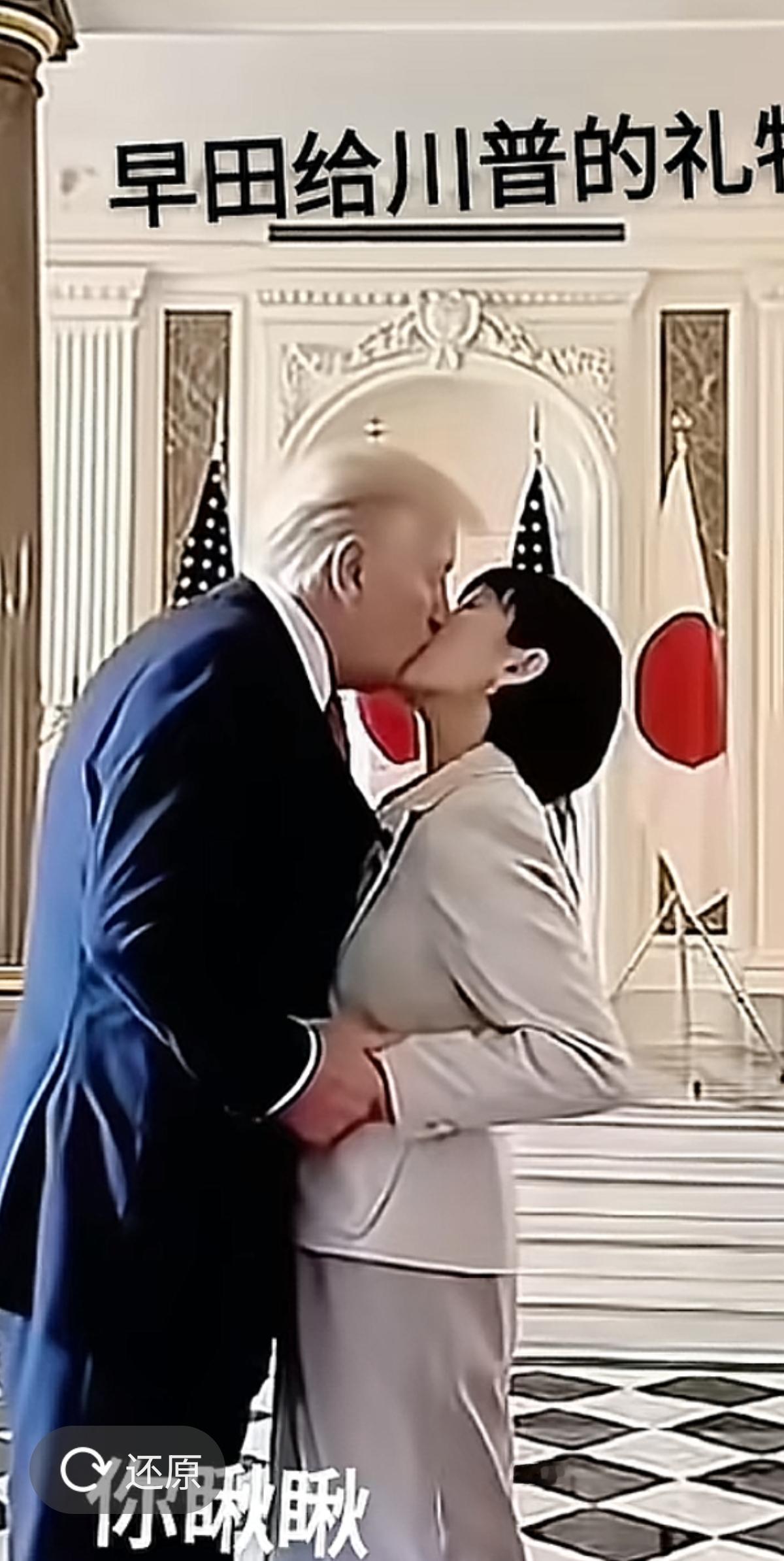 日美领导相拥的场景还挺有看头。就说特朗普搂着日本女首相高市早苗这事，高市早苗被搂