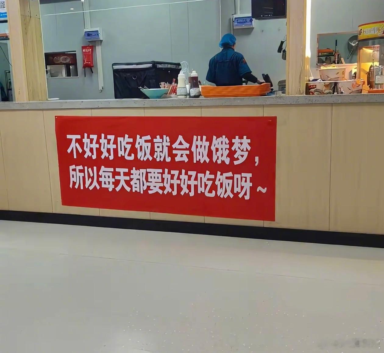希望大家每天都能好好吃饭呀～​​​