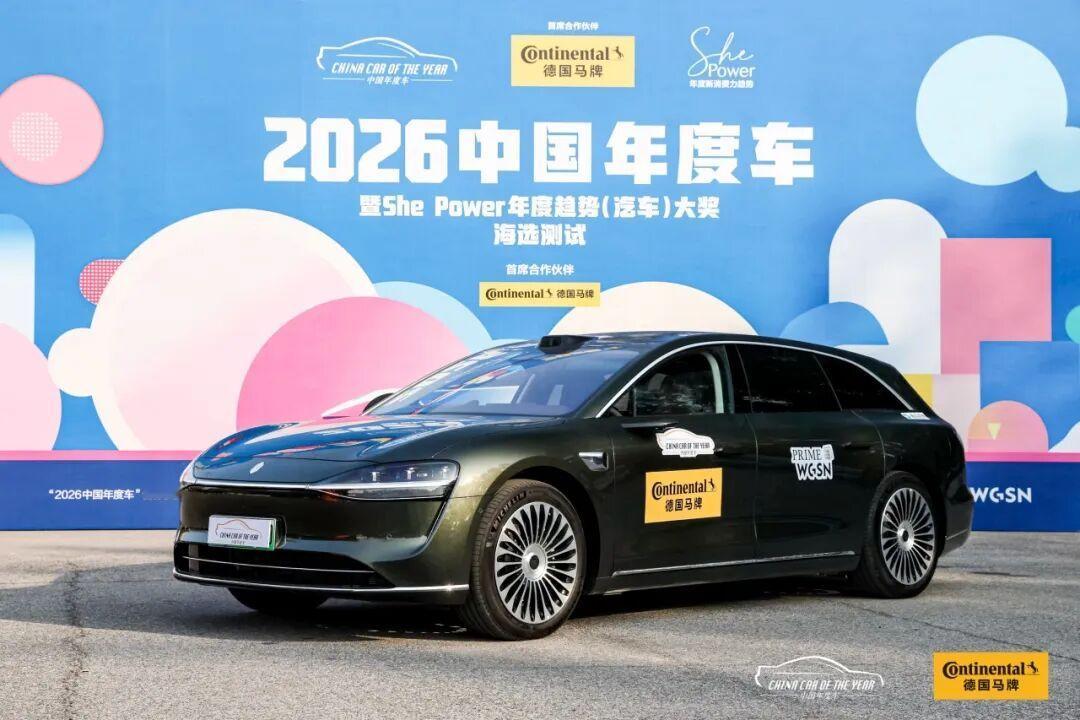 2025中国年度豪华车三强出炉：享界S9T、尊界S800、蔚来ET9。中国年度车