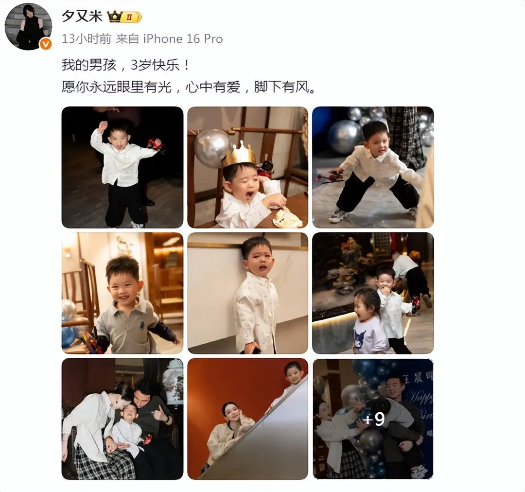 高晓松前妻带着女儿改嫁，现任老公帅又年轻，俩人儿子都3岁了！​​​