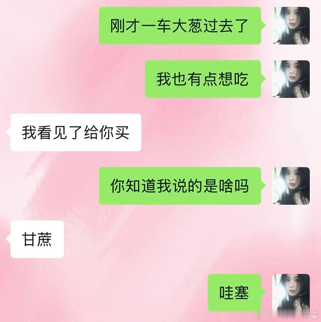 和对象有人能懂吗