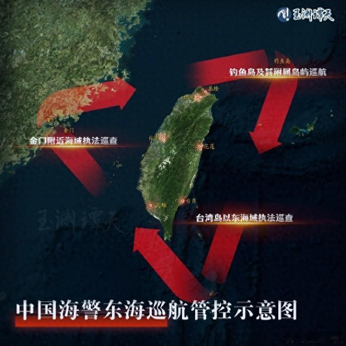 民进党当局实在是太不像话了，又要来激怒中国大陆！针对中国大陆海警称在台岛以东海域