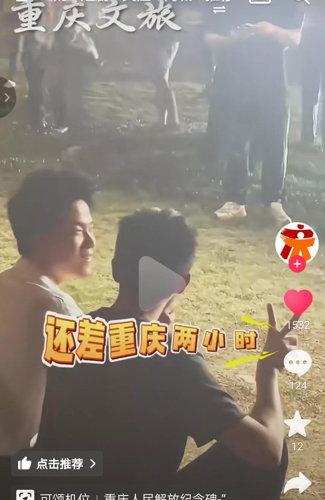 完了，董宇辉还在四川，没想到又被渝渝盯上了，重庆文旅直接喊话，“路边的野花你不要