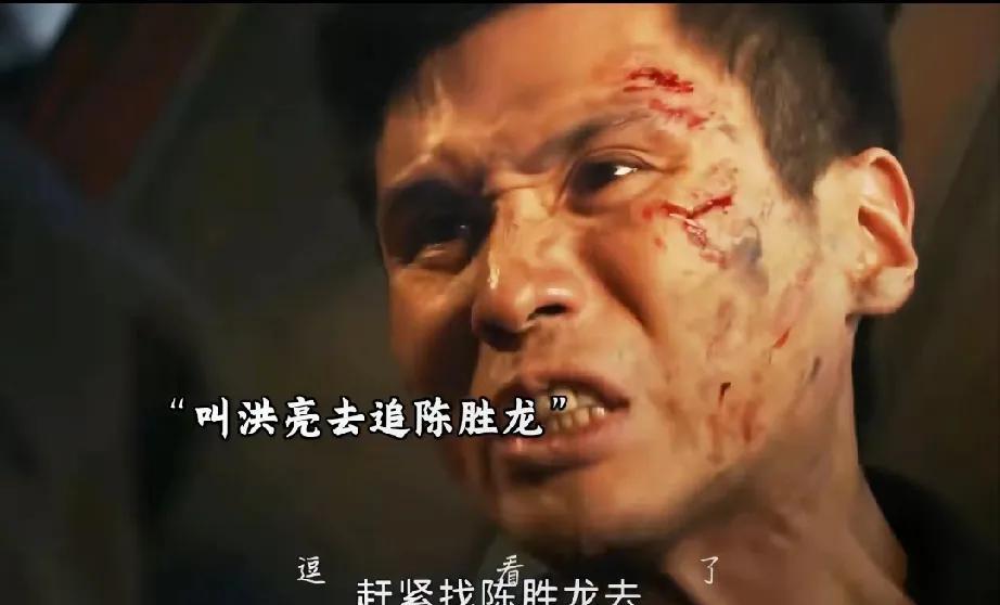《以法之名》秦峰牺牲，洪亮拼死抢回陈胜龙手中的录音，乔振兴、秦峰被正名，迟来的正