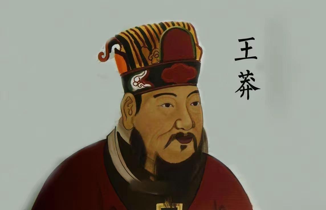 公元前8年，王莽二儿子王获杀死一个家奴，王莽得知后让他去偿命，王获不屑道：“我只