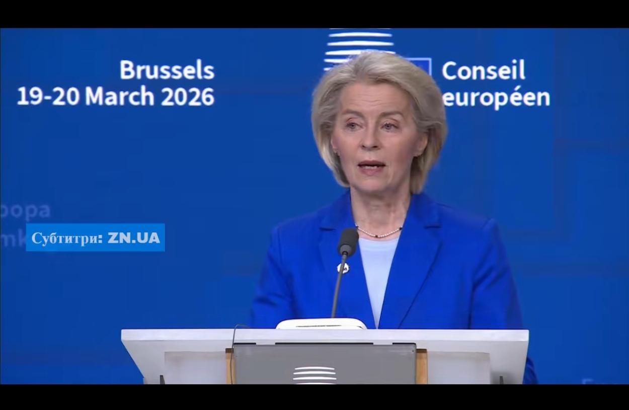欧盟委员会主席冯德莱恩北京时间今天（3月20日）在布鲁塞尔举行的欧盟理事会上表示