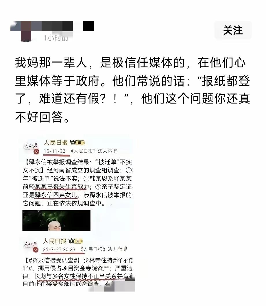 有没有可能医学比以前发达了。