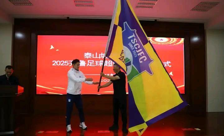 前卡纳瓦罗翻译、山东鲁能青训球员李白带领泰安泰山城建获得山东省齐鲁足球超级联赛冠