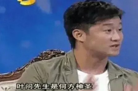 2008年，吴京为自己电影《狼牙》做宣传，恰逢《叶问》也将上映。记者问他：“同是