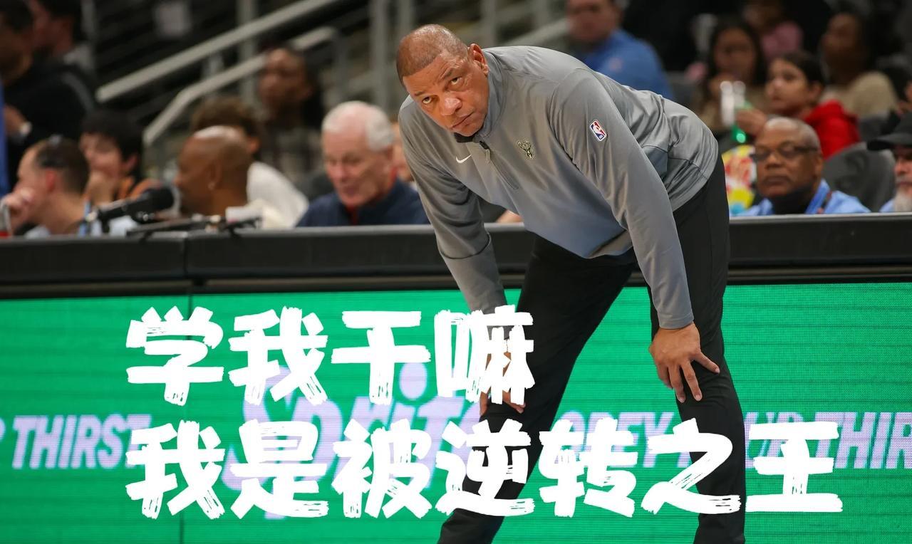 点球战术成“自杀式”操作？雷霆教练组亲手葬送好局！领先14分被翻盘，最后10秒