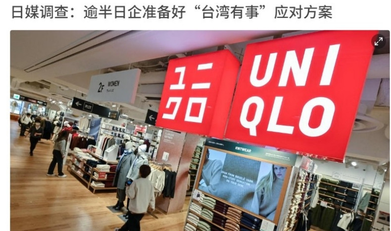 日本媒体共同社11日发布调查，显示面对中国大陆日益增强的军事自信，逾半数受访日本