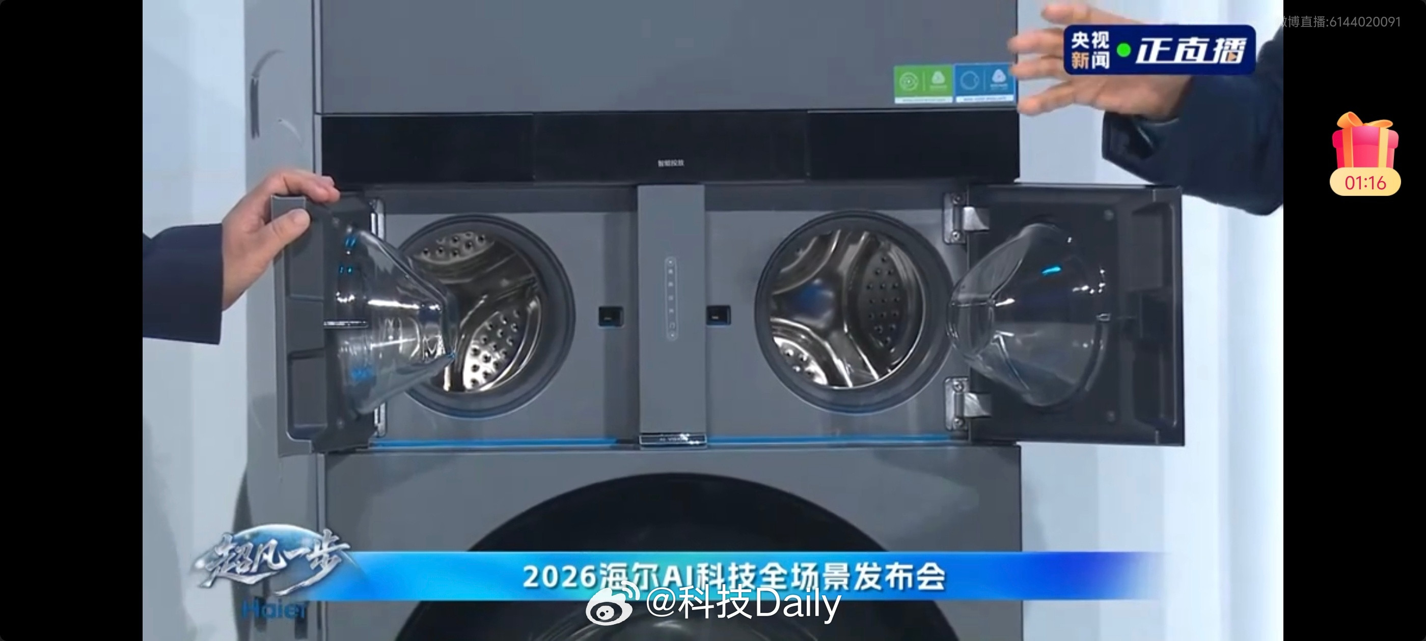 随手许个愿，不仅被实现，还被请到了发布会现场，要不是看见实拍我真以为是段子。P图