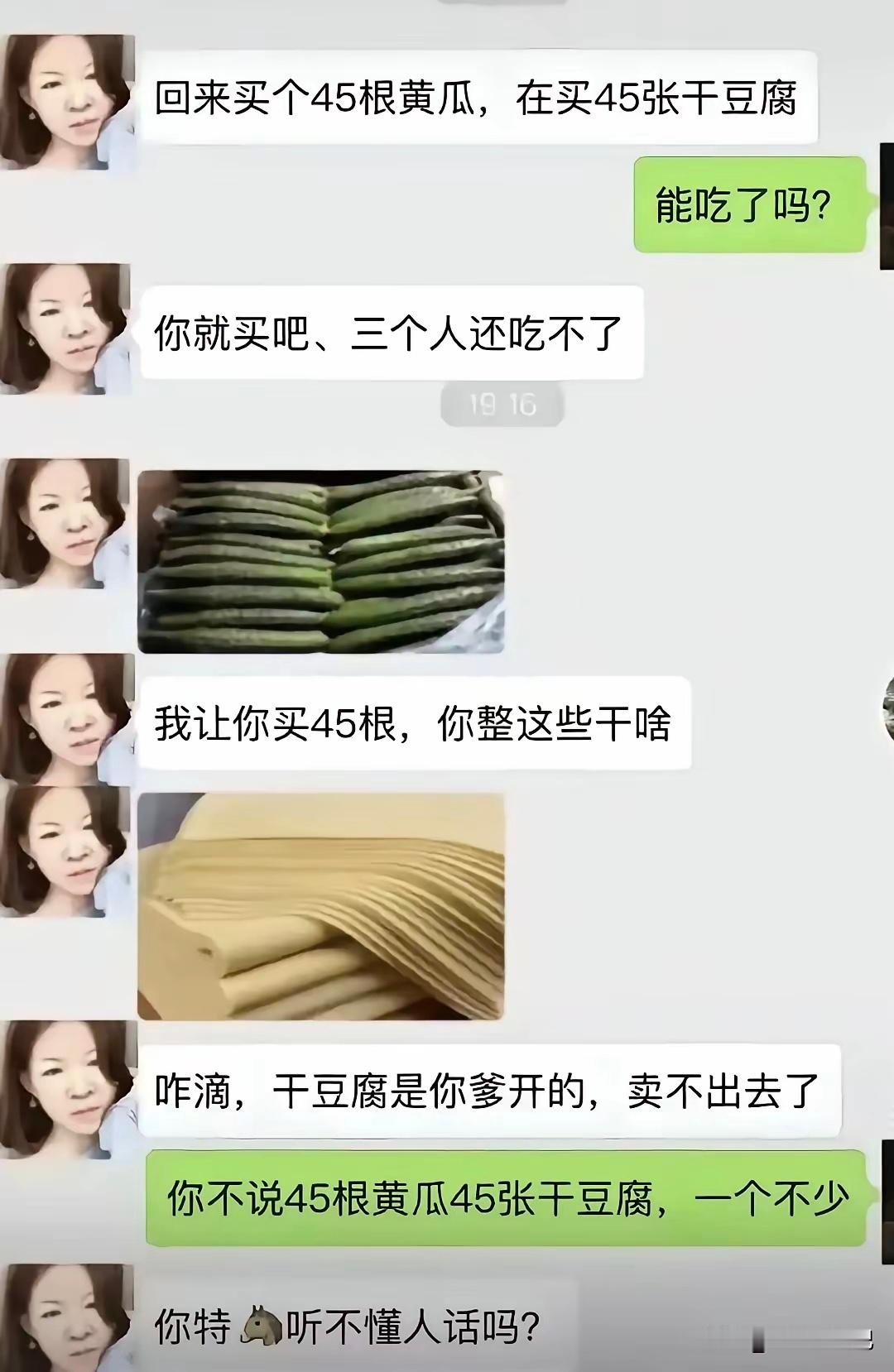 这样打字是不是很欠揍？[抠鼻]