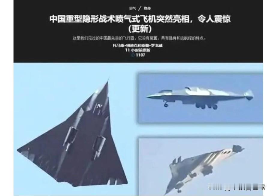 厉害了我的国！深夜看到这个消息顿时腰板硬了。歼-10CE“泄密”了：本机用数据链