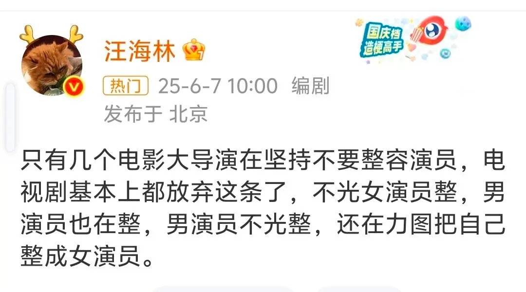 现在电影大导演也用了，始终抵制不住利益的诱惑