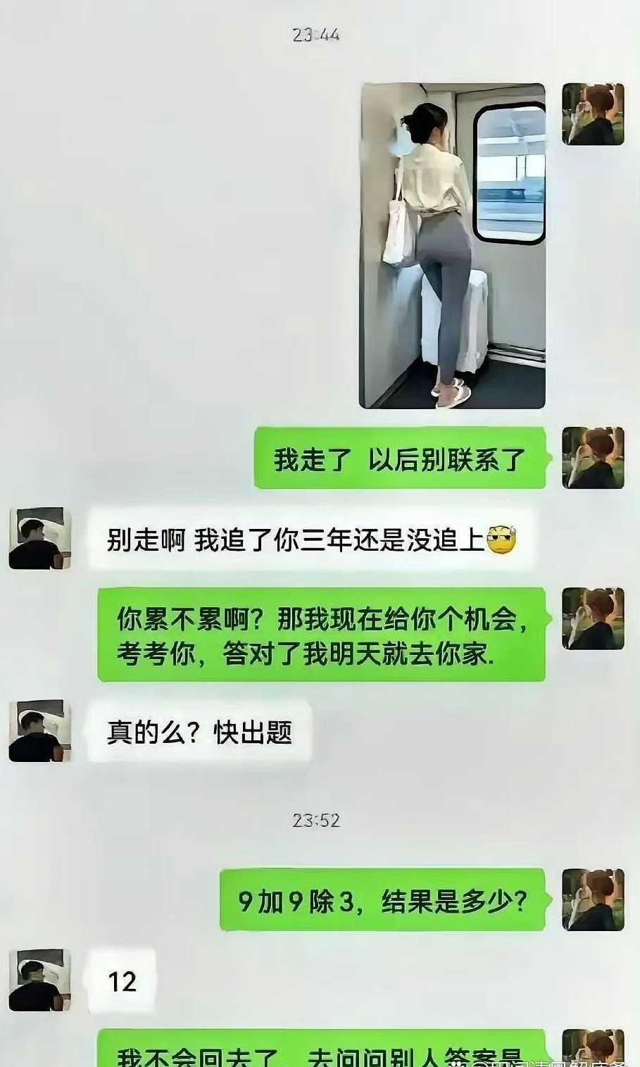 这情商和智商没谁了​​​