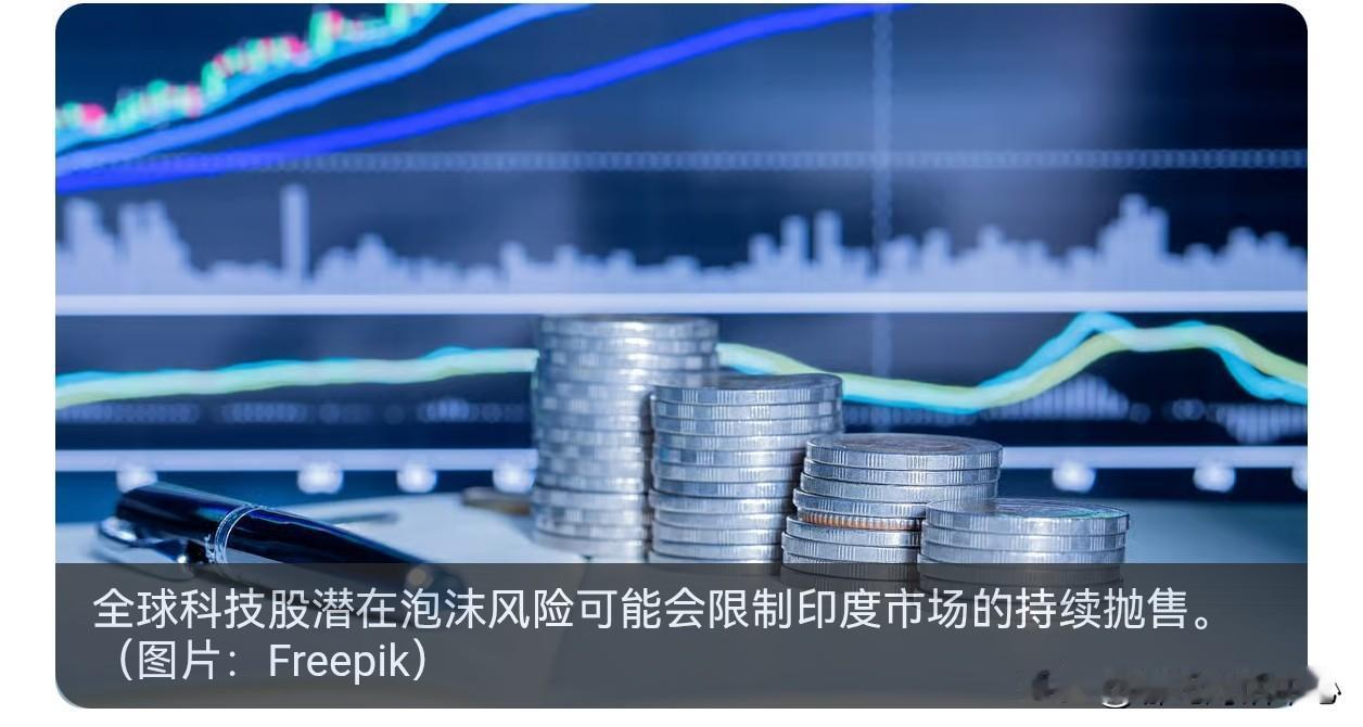 外资正在逃离印度！印度还能扛多久，主要是外资都跑了，印度的经济增长哪里来的？？？