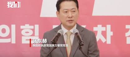 韩国炸锅了！国内一波未平，一波又起？在近期，韩国可是热闹的很，国民力量党