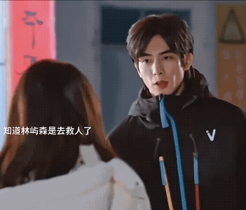 《骄阳似我》聂曦光误以为受伤的是林屿森急忙跑去医院，眼里全是对林屿森的关心，生气