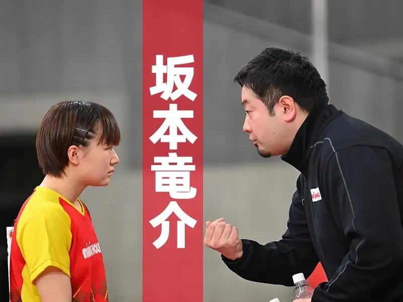 【日乒教练也很拼】日乒和国乒教练，都在“抛家舍业”，只是背后的逻辑略有不同。