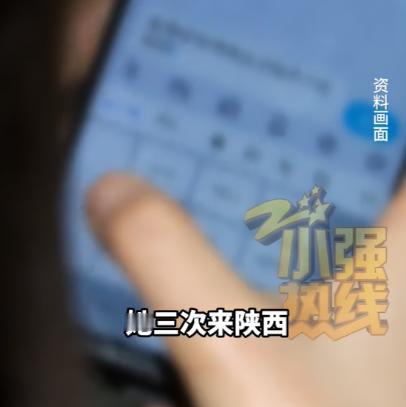 陕西，一男子已婚却对年轻的女子上瘾，跟一个23岁女大学生约了开房，缠绵之后男子趁